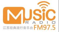 江蘇音樂廣播FM97.5廣告投放